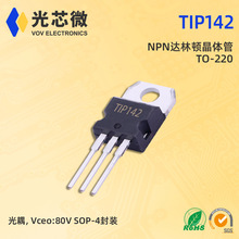 TIP142 ������ NPN���ֶپ���� NPN���ֶ�, 100V, 10A TO-220