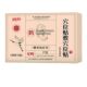 Heniantang Tinnitus Treatment Patch, the Same Popular Model, Newly Upgraded Acupoint Patch, Official Flagship Store Genuine Product