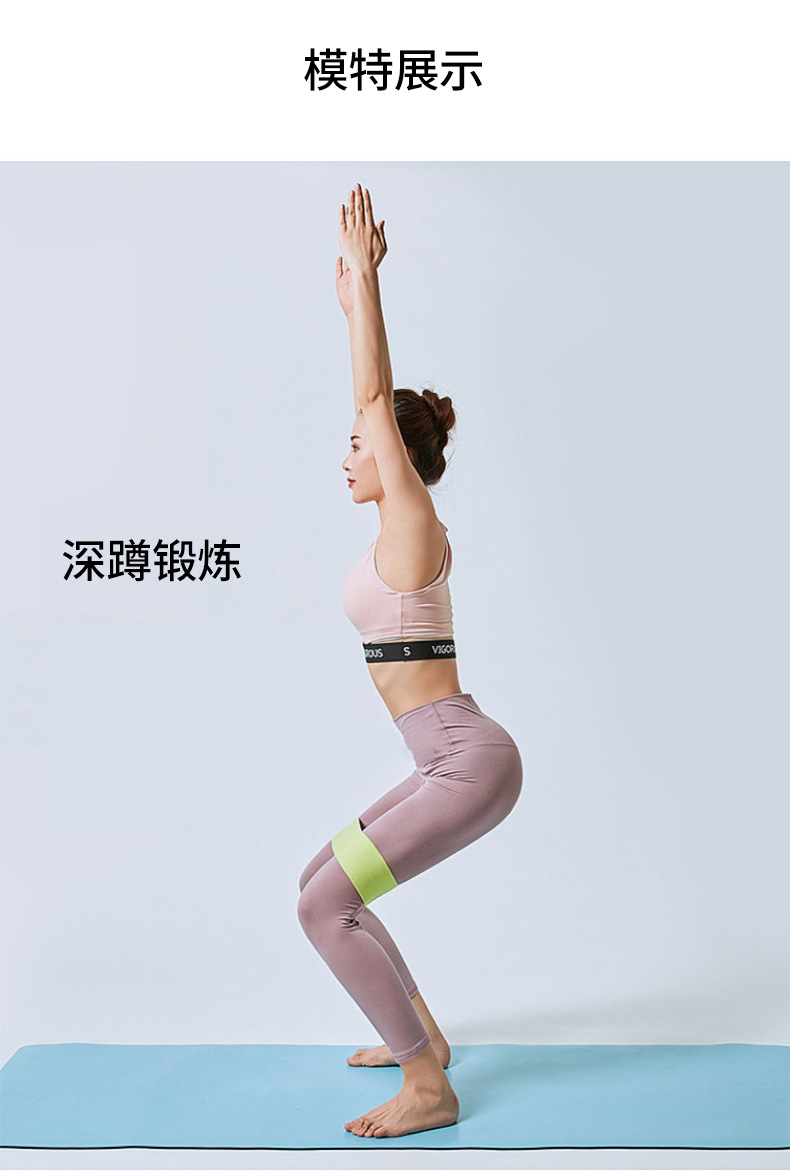 弹力带_08.jpg