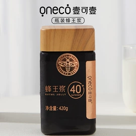 蜂蜜;其他蜂产品;蜂皇浆