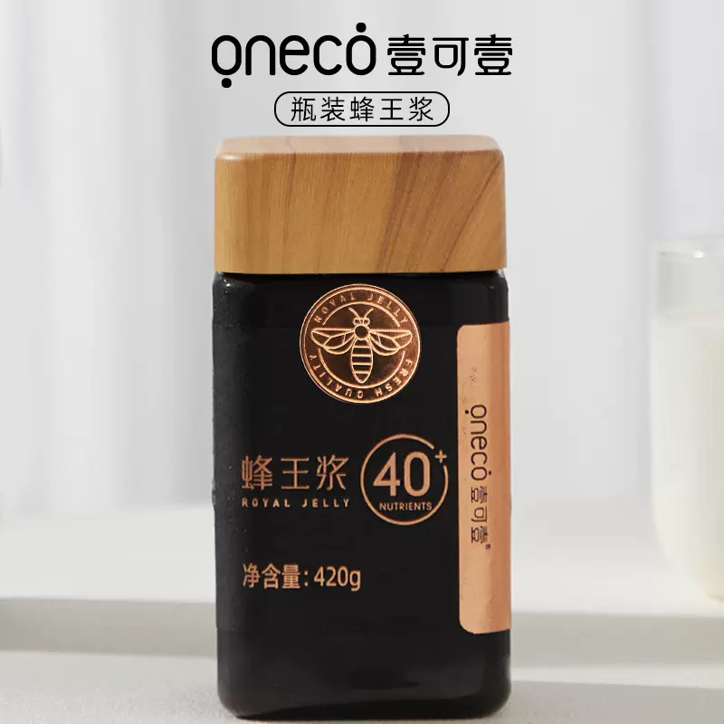 瓶装蜂王浆天然纯正春浆农家自产原浆蜂皇浆1斤蜂乳420克蜂王浆