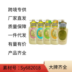 爆款日本可悠/然沐浴露550ml美肌恬静欣怡花漾碧野沐浴露550m跨境