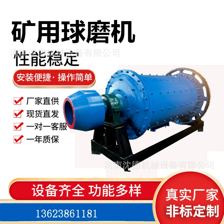 Малая шаровая мельница шлака угольной стали Шлаковая шаровая мельница цементное сырье шлифовальный станок для обогащения клинкера техническое руководство