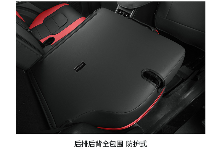 Full Leather Car Seat Cushion for Haval H6 National Tide Edition