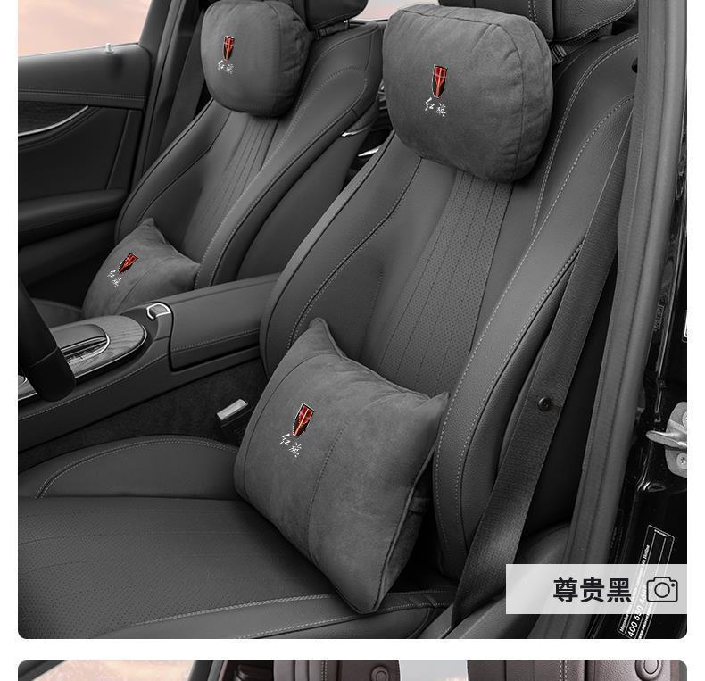 Suitable for Hongqi Car Headrest and Waist Support Hongqi Hs3Hs5Hs7Hs9Eqm5Hq9Ls7 Maybach Cushion Pillow