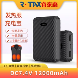 移动电源;锂电池;其他电池