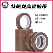PTFE�ط�����ճ�z�� �F�����z���͸ߜؽ^�����ķ���ϩ �F�����z��