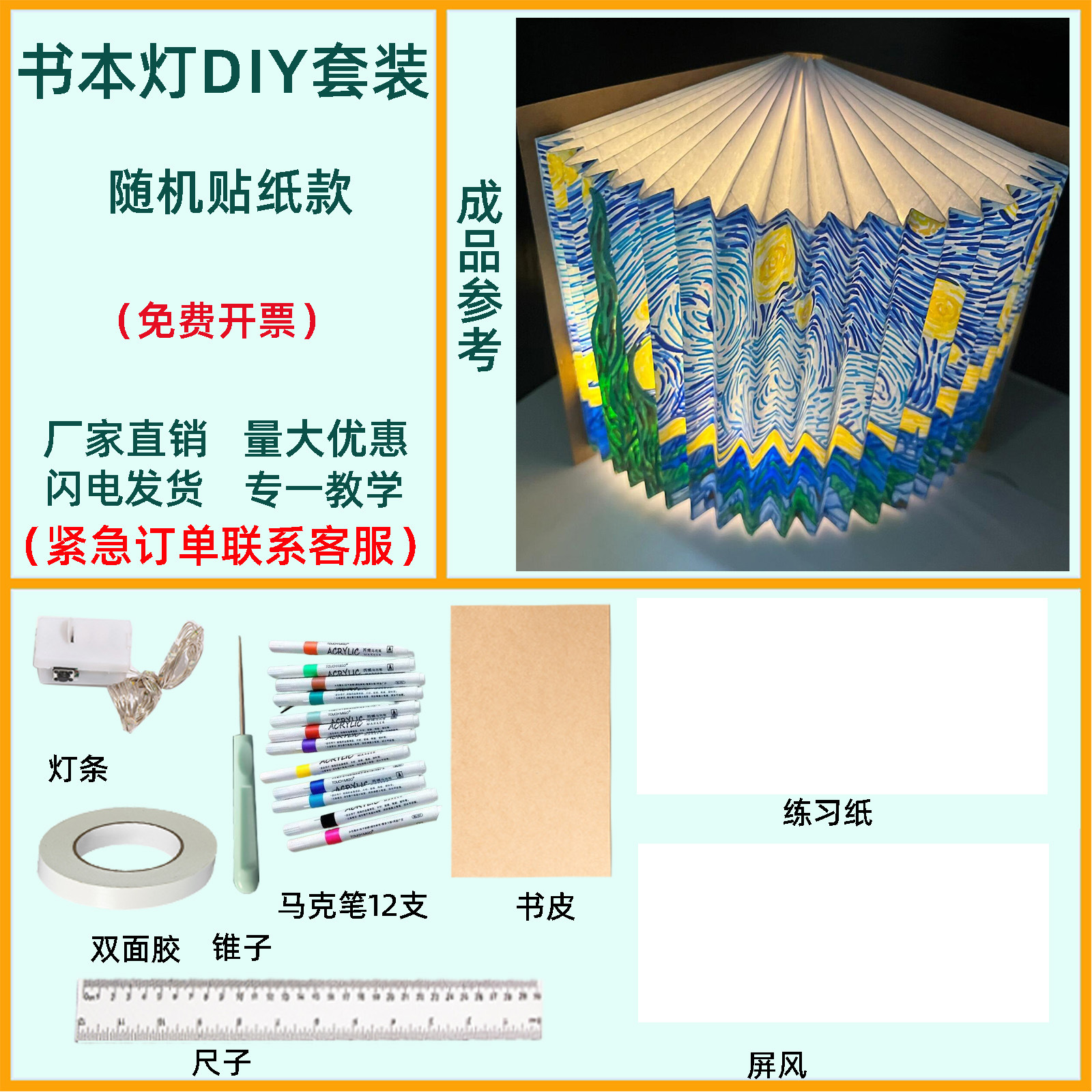 손으로 그린 마커 펜