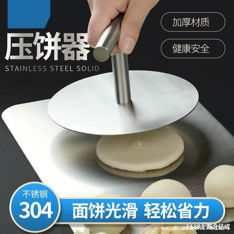 Ручной пресс для теста для домашнего использования, скребок для теста, ручная машина, доска, коммерческая круглая ручная пресс-форма