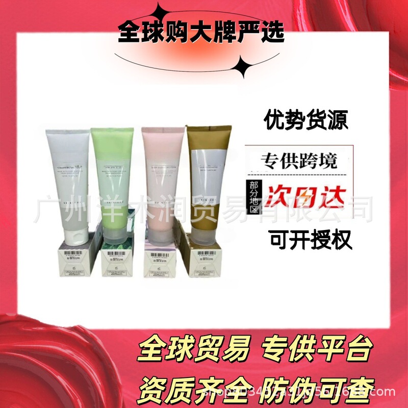 跨境 爆款SKIN1004积雪草茶树洁面乳男女通用控油祛痘保湿125ml|undefined
