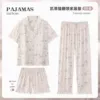 N11666 high quality ice and snow silk three-piece set
