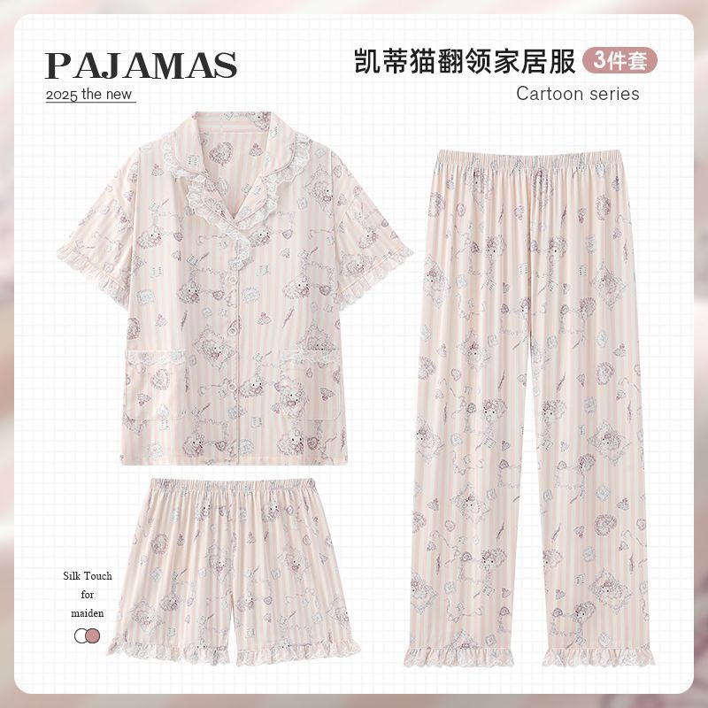 N11666 고품질 아이스 실크 3종 세트