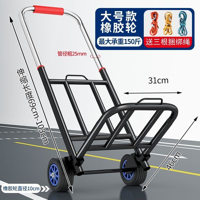 荷物カート、小型荷物カート、手押しカート、ショッピングカート、重量物運搬、貨物運搬、折りたたみスーツケース|undefined