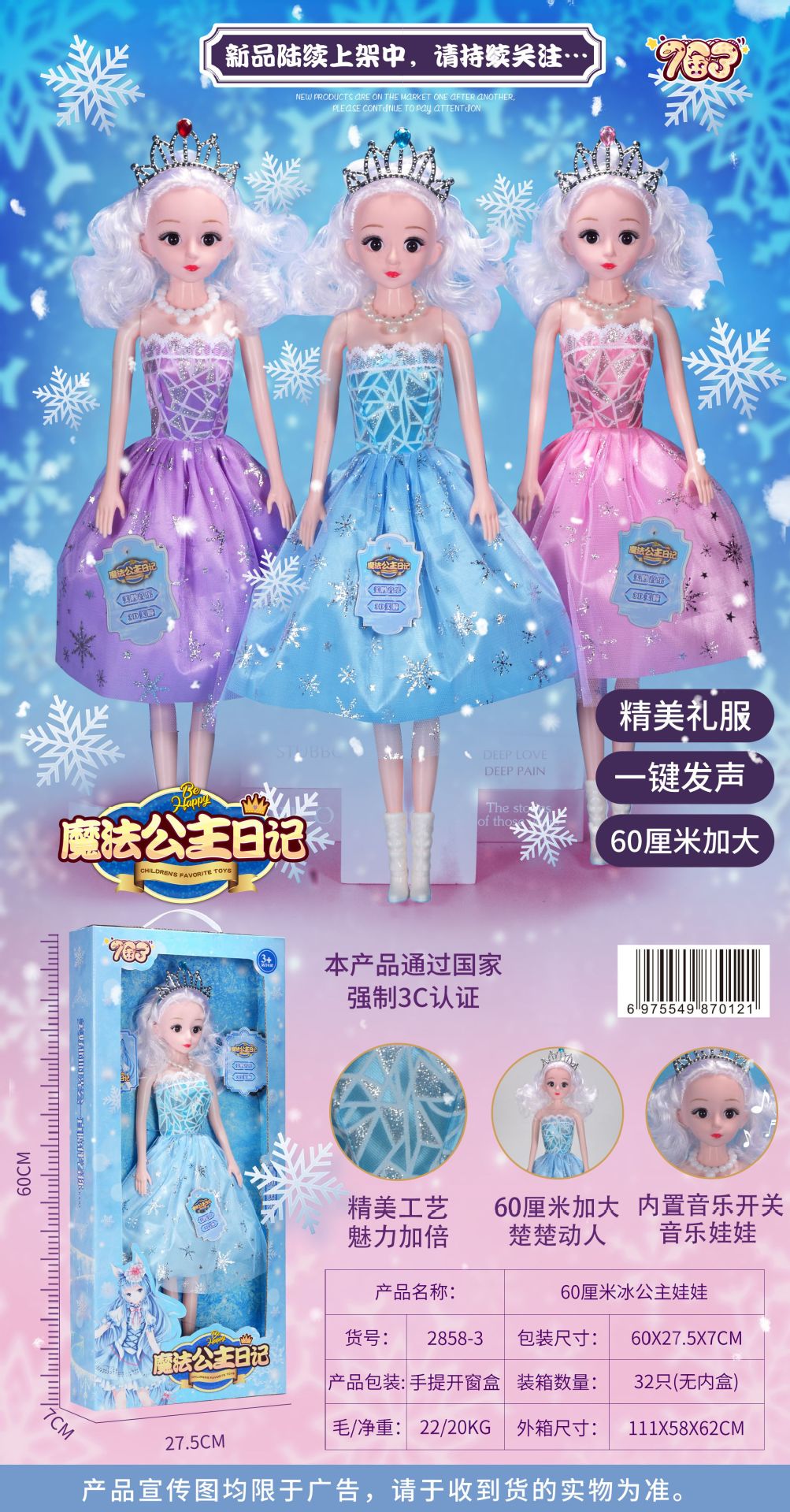 微信图片_20230321164813_副本