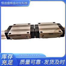 THK���Ի�܉NRS55A NRS45A NRS30A NRS25XA NRS65A NRS75A NRS85A
