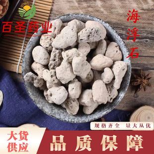 ����ʯ���l����ʯˮ��ʯ����ʯ������؛ �a��؛Դ ����ă�