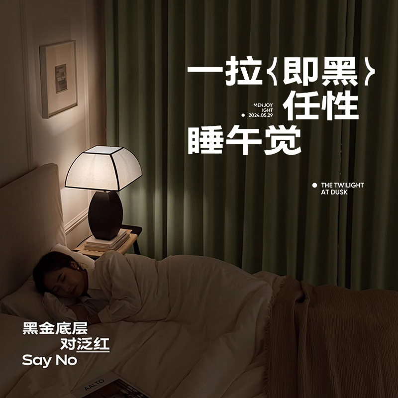 Shadow Master Shenier cortinas de sombra de aislamiento térmico sala de estar balcón Keqiao sin agujeros cortinas de alquiler de productos terminados