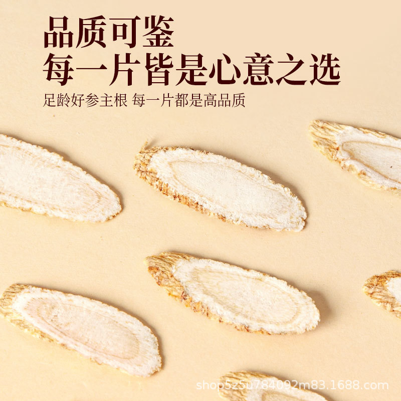西洋参礼盒花旗参西洋参片礼盒美国进口足龄老参切片过节伴手礼|undefined