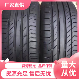 Used car tires new 90% new