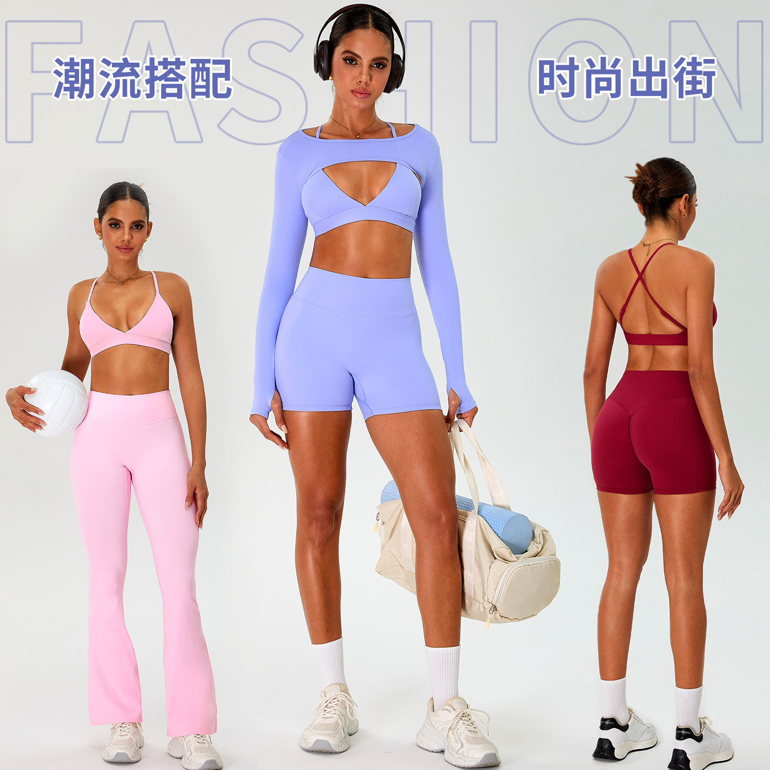 秋冬新款锦氨磨毛瑜伽五件套女时尚百搭交叉文胸高腰收腹运动套装