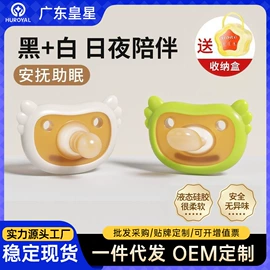 喂养餐具;吸管杯;奶瓶