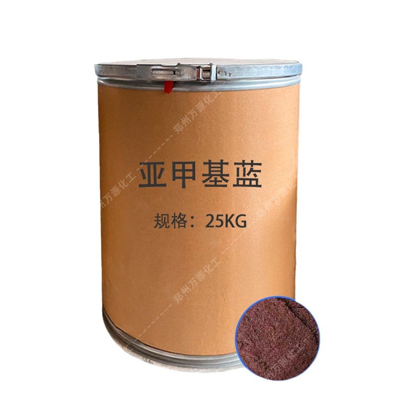 Methylene Blue Chemical Reagent Aquaculture Special Methylene Blue Standard Methylene Blue Manufacturer Wholesale