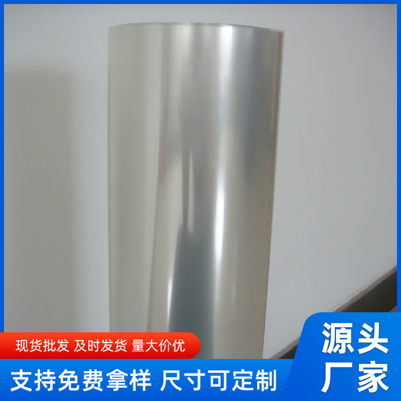生产水晶冷裱膜10丝水晶膜PET钻石膜供应商商用室内超薄商用