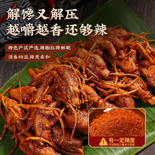 ���ζ���������ζ�uצ��ɫζ�r������ֲ˸��Pצ���b��ζ��ʳ