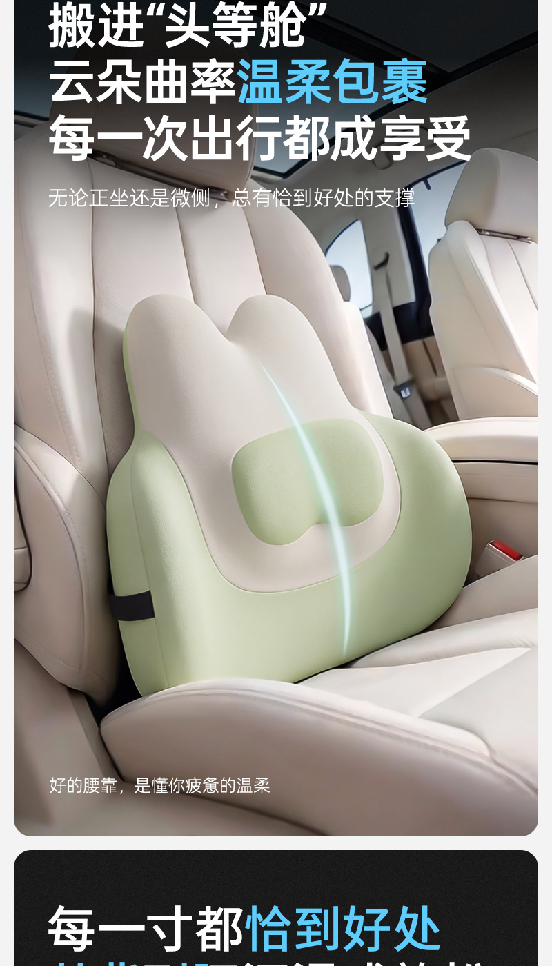 Car Lumbar Support Cushion Memory Foam Car Seat Backrest Cushion for Long Hours of Driving Without Fatigue Factory Cross-Border