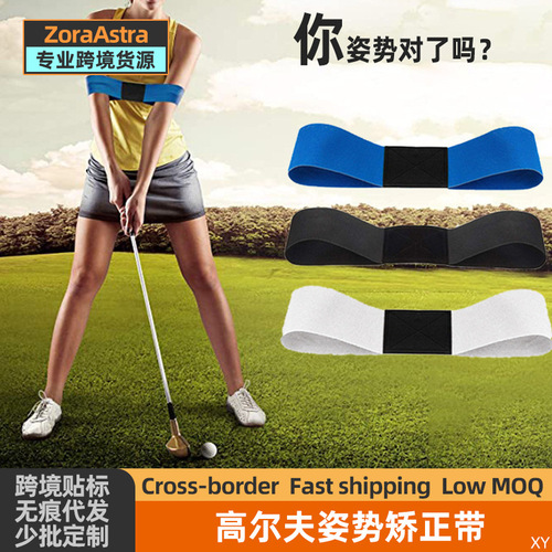 Golf Swing Correction Strap Training Aid Golf Practice Equipment Action Posture Correction
