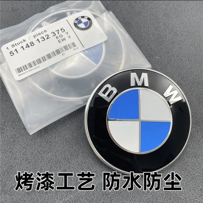 models; BMW rear wheel hub emblems, Car logo - standard-3420-241