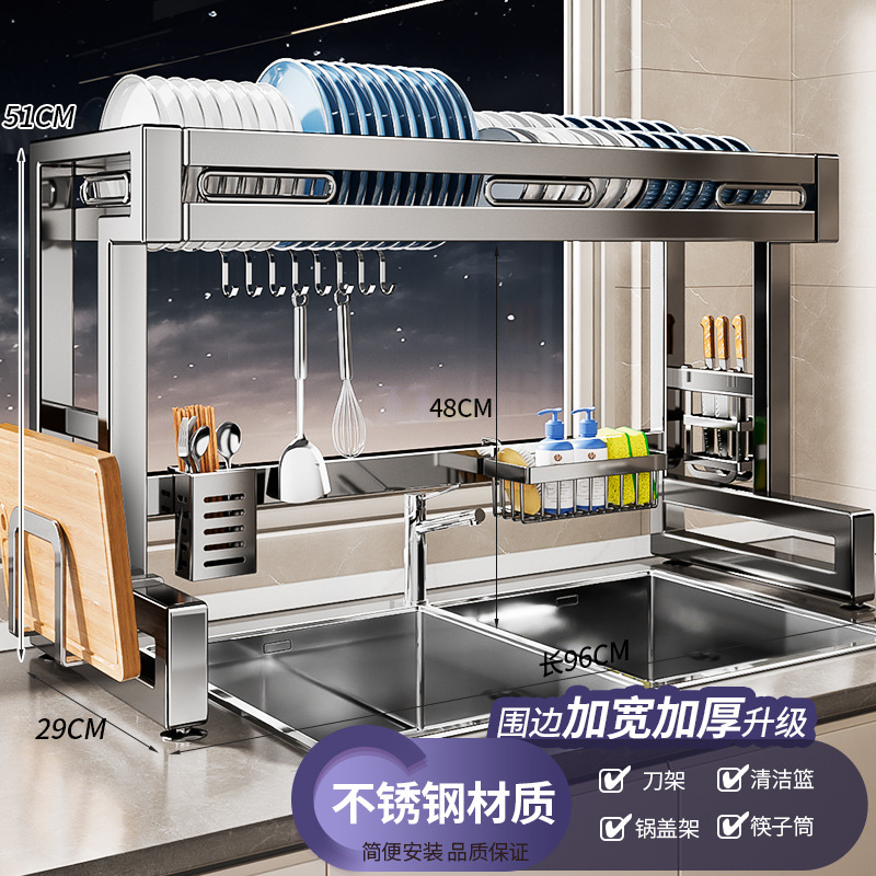 Rejilla para fregadero de cocina de acero inoxidable 304