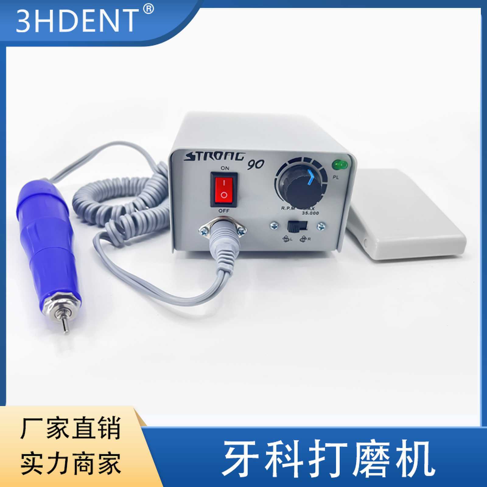 牙科打磨机南韩打磨机玉石雕刻电磨机抛光牙科材料假牙护理牙钻