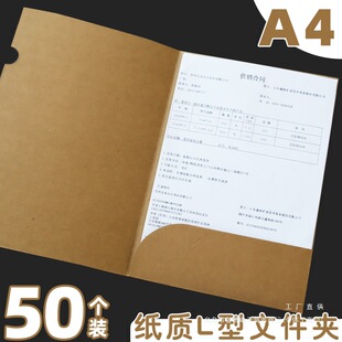 50��ţƤ���ļ��AL���ļ���A4�Ӻ�L�α��o��L�A��n���A���v�Y