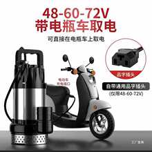 �ƿ܇���~ֱ����ˮ��12V48V60V72V�r�ô�������ˮ��ȝ���