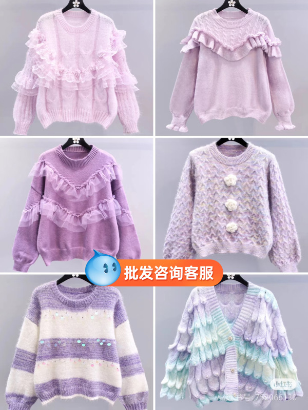 十三行秋冬季新款清新甜美韩版宽松羊绒毛衣针织衫女装批发货源|undefined
