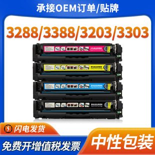 �m�û���3388sdw����MFP3388fdw/fdn/dw 3303sdw 3203�ۺ�W2220A
