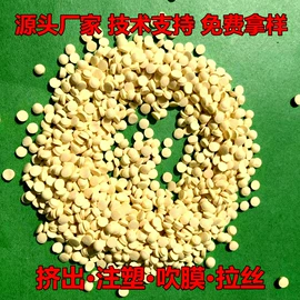EPE珍珠棉;功能性母料;色母料