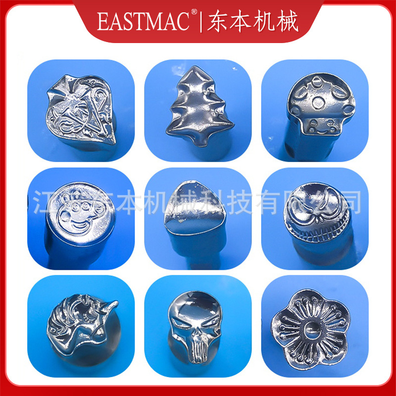 压片机模具刻字现货5T6T单冲异型压片模具 爱心卡通糖果压片模具