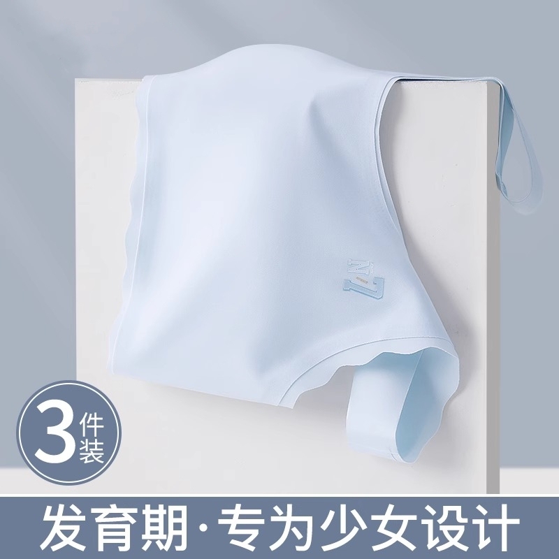 Fixed Cup Adolescent Children's Vest Development Period Girls' Underwear Female Older Children Primary School Students Junior High School Students Bra Girls