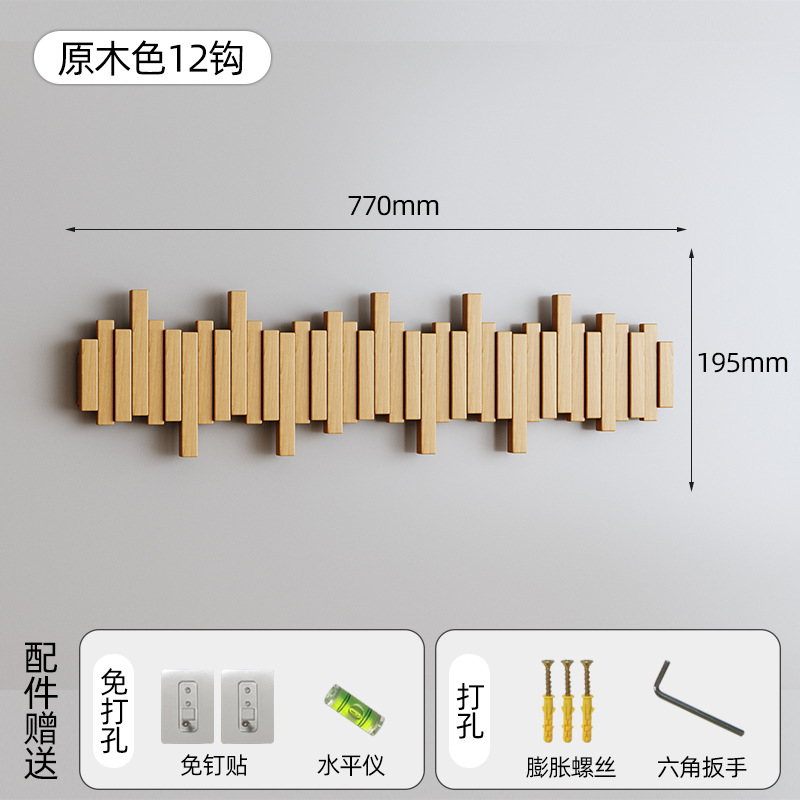 로그컬러 12키 [수입너도밤나무] 엇갈린 스타일