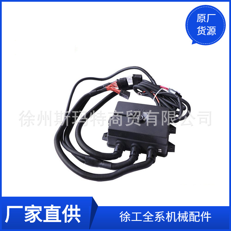 徐工原厂配件装载机备件XGZZJ1226电器集中控制盒803676118