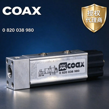 总代理德国COAX先导阀538602