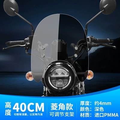windshield installation Haojue Suzuki – Motorcycle front windshield - 35cm-brown-arc-windshield-stainless-steel-bracket