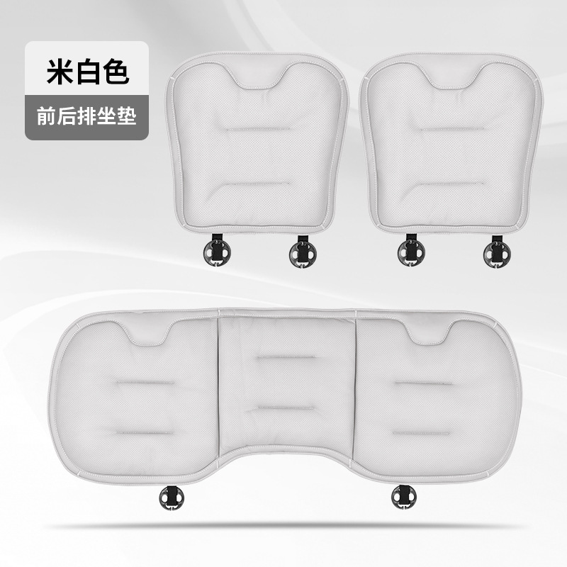 Seat cushion, seat cover, Universal Cushion Four Seasons - 2016-perforated-rice-white-3-pieces