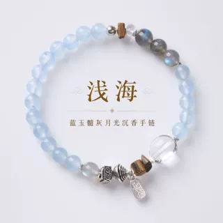 天然蓝玉髓灰月光沉香手链新中式喜水补水单圈手串高级感饰品批发
