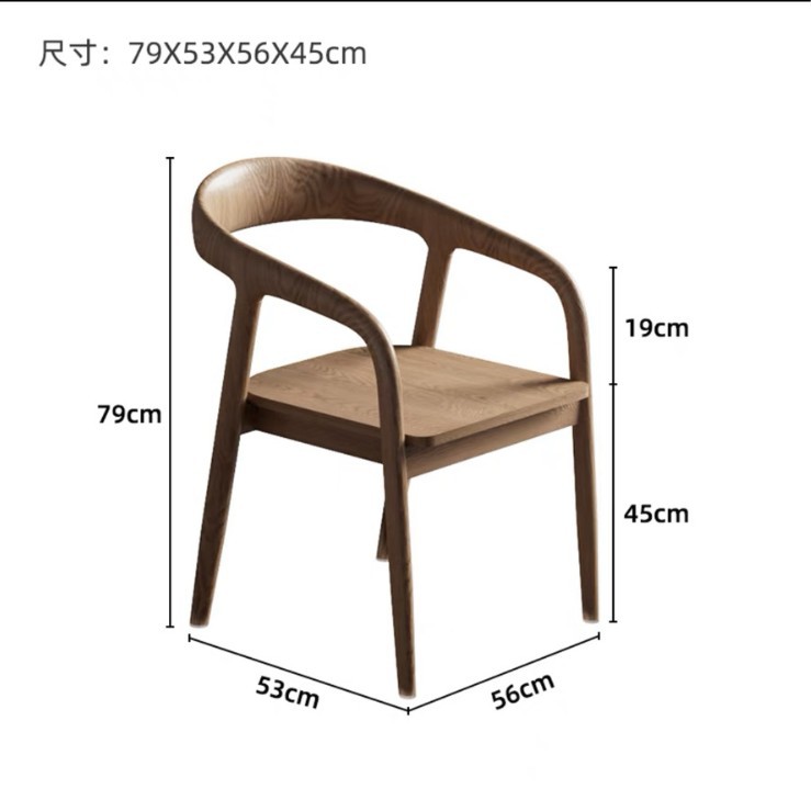 슈메트 체어 [원목 좌면]