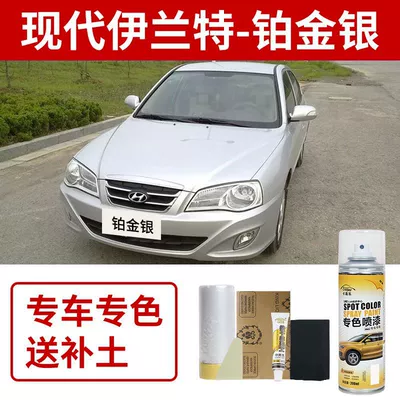 Avtomobil boya qələmləri: Car Paint Flash Silver - hyundai-elantra-platinum-silver