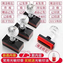 现金收讫付讫作废结清复印无效附件副本受控文件已审核报销印章