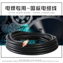 늺��C���Ѿ�늺������C�����~������|�~��16 25 35 50ƽ������